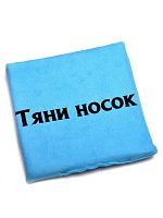 Подушка для растяжки "Тяни носок"