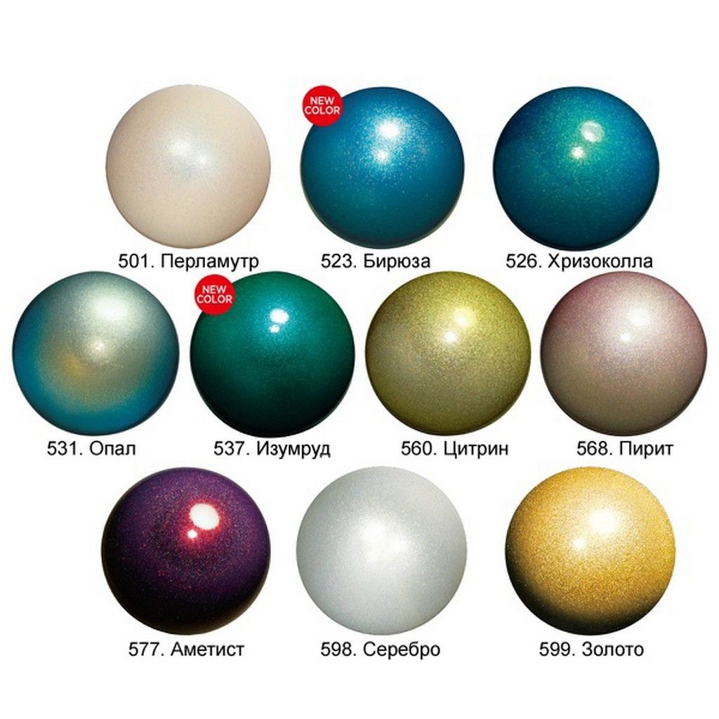 Acotar ball